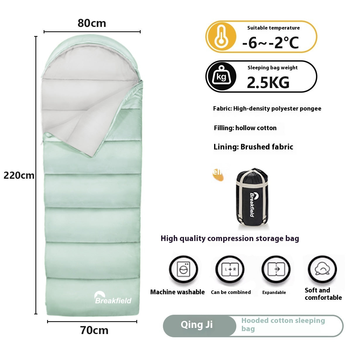 Outdoor Camping Waterproof Cotton Sleeping Bag Four Seasons Splicing Design