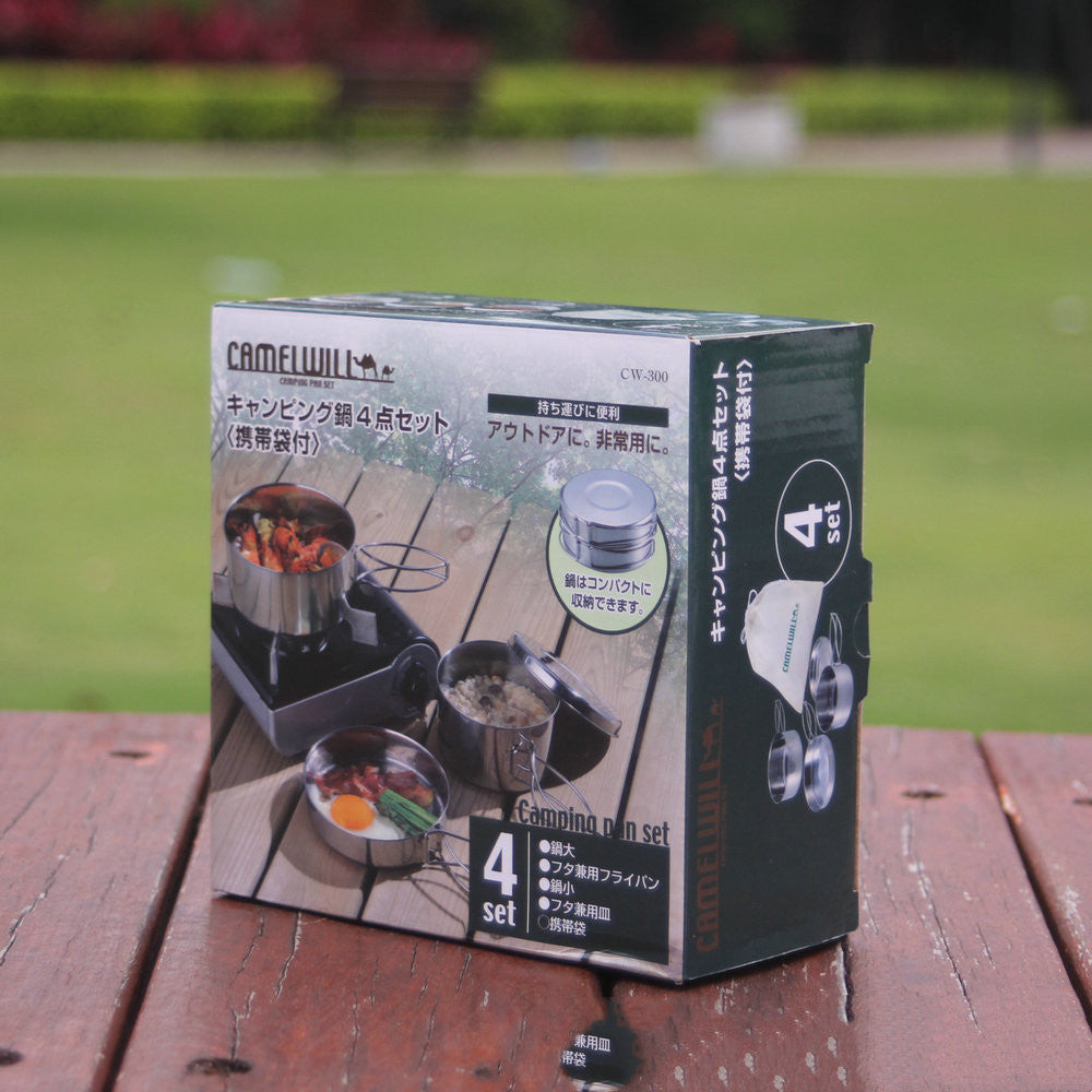 Outdoor Stainless Steel Camping Cookware Portable Pot Set