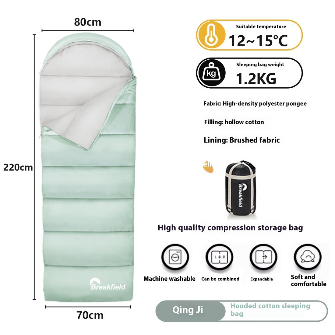 Outdoor Camping Waterproof Cotton Sleeping Bag Four Seasons Splicing Design
